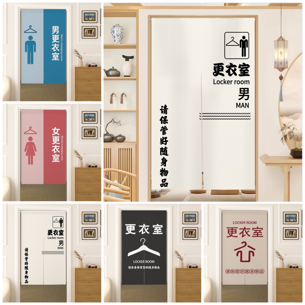 Home Gym Japan - Cortinas Noren para Vestuario, Diseño Icónico