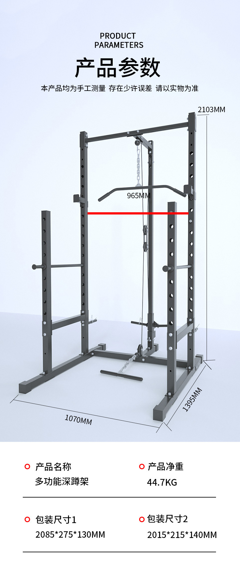 Power Rack con Soporte para Se - Home Gym Half Rack reseña y precio