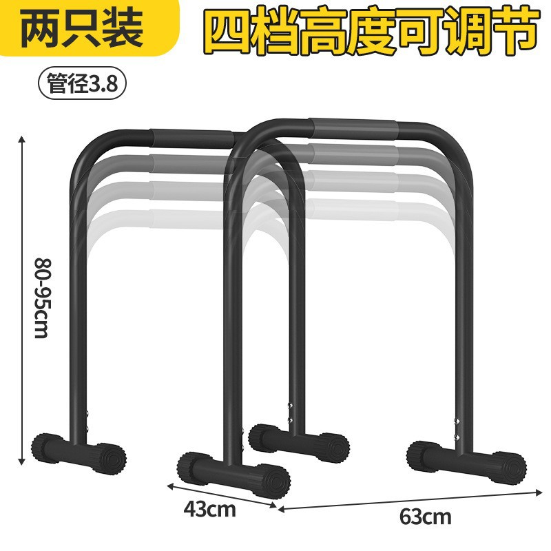 Barras paralelas ajustables pa - Dip Station Parallel reseña y precio