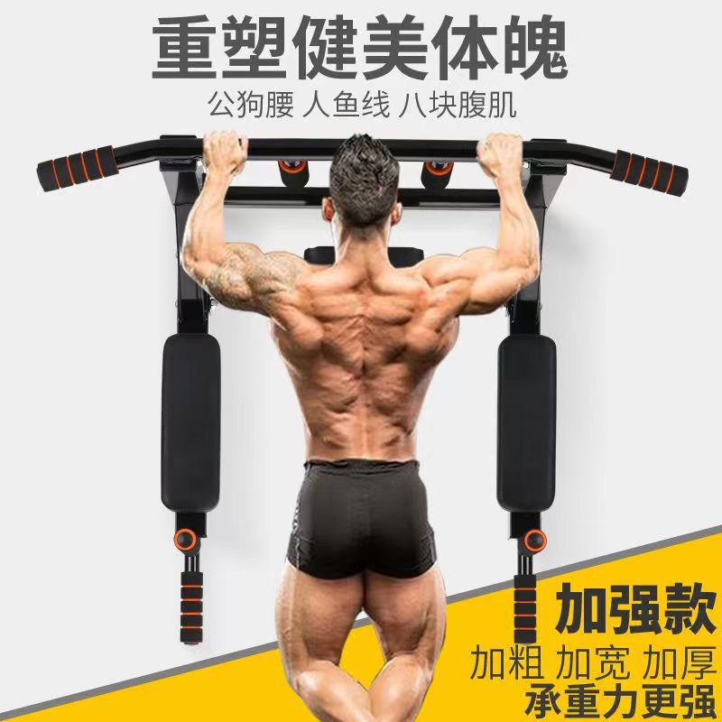 Barra de dominadas y estación  - Home Gym Pull Up Bar reseña y precio